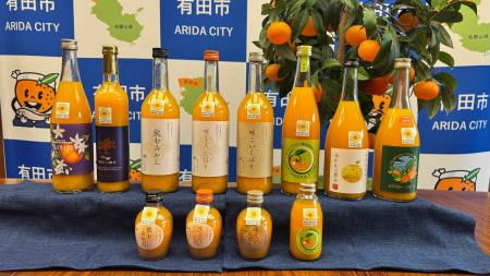 名古屋でギュギュッと有田みかんジュース!1日限りの 名古屋でギュギュッと有田みかんジュース!1日限りの