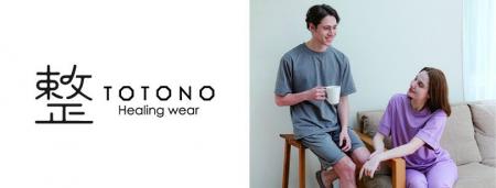 整Healing wear から、待望の夏仕様リカバリーウェア