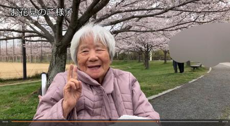介護施設と入居者家族をつなぐ動画配信サービスutf-8
