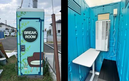 積水ハウス、「現場クールプロジェクト」 建設現utf-8