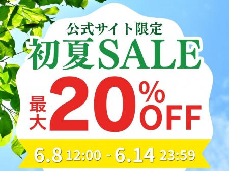 【京都山科 ホテル山楽】宿泊料金が最大20%OFFutf-8 【京都山科 ホテル山楽】宿泊料金が最大20%OFFutf-8