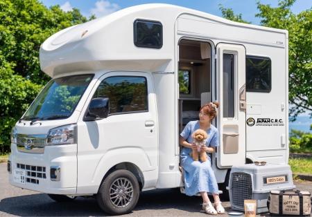 レンタルキャンピングカー最大級のJapan C.R.C.が「ハ レンタルキャンピングカー最大級のJapan C.R.C.が「ハ