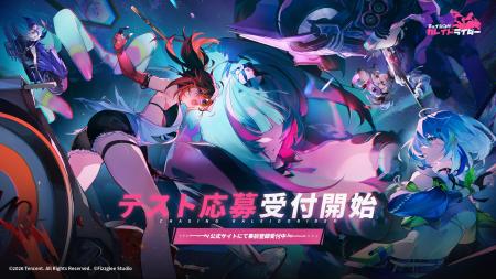美少女×バイクドキドキRPG 『チェイシング・カレイド 美少女×バイクドキドキRPG 『チェイシング・カレイド