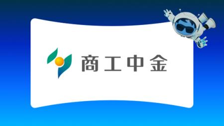 商工中金、チーム型営業への変革を加速 Agentforceに 商工中金、チーム型営業への変革を加速 Agentforceに