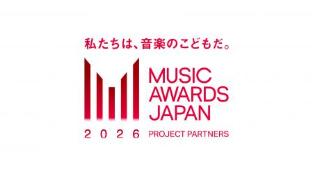 LED TOKYOは日本音楽界が結集した国際音楽賞「MUSIC A