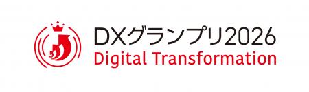 ブリヂストンが「DXグランプリ2026」に初選定