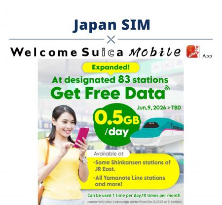 povo、訪日外国人向け「povo Data Oasis」の対象駅を8 povo、訪日外国人向け「povo Data Oasis」の対象駅を8
