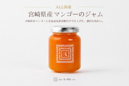 【調進所 紀ノ國屋京町家】昨年ご好評いただいた「A 【調進所 紀ノ國屋京町家】昨年ご好評いただいた「A