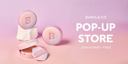 【BANILA CO】SEVENTEEN JEONGHANのビジュアル登場!6 【BANILA CO】SEVENTEEN JEONGHANのビジュアル登場!6