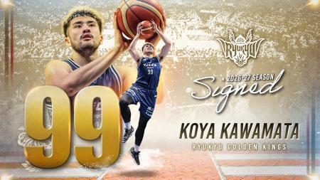 #99 川真田紘也選手 契約(新規)のご報告 #99 川真田紘也選手 契約(新規)のご報告