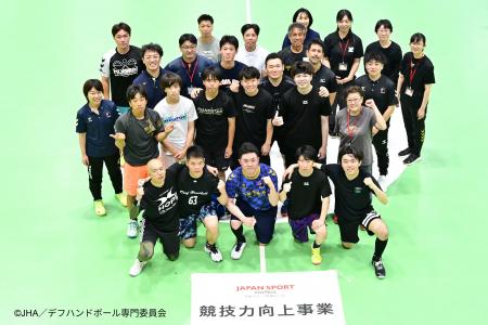 【ハンドボール】2026年度最初のデフハンドボール強化 【ハンドボール】2026年度最初のデフハンドボール強化