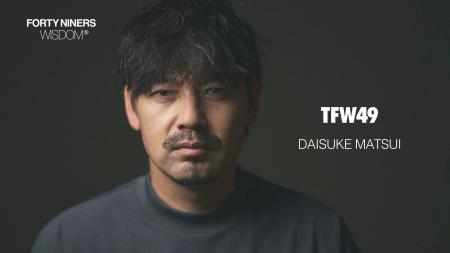 TFW49、サッカー界初のアンバサダーに松井大輔氏を起 TFW49、サッカー界初のアンバサダーに松井大輔氏を起