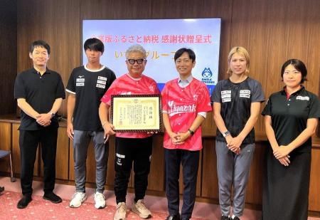 宮崎県宮崎市に「企業版ふるさと納税」を実施 新たな 宮崎県宮崎市に「企業版ふるさと納税」を実施 新たな