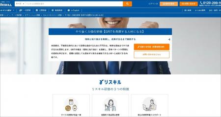 成果を生む「情熱と粘り強さ」を実装する。やり抜く力 成果を生む「情熱と粘り強さ」を実装する。やり抜く力