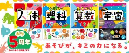 【「編集者」のお仕事体験イベント】6月27日(土)・28 【「編集者」のお仕事体験イベント】6月27日(土)・28