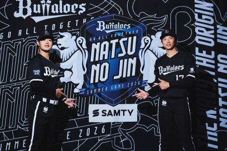 オリックス・バファローズ夏のイベント「Bs夏のutf-8