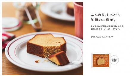 おいしさも栄養も欲張る大人のためのご褒美スイーツ！