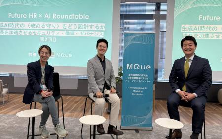 攻めるために、守りを設計する──生成AI時代に企業が向 攻めるために、守りを設計する──生成AI時代に企業が向
