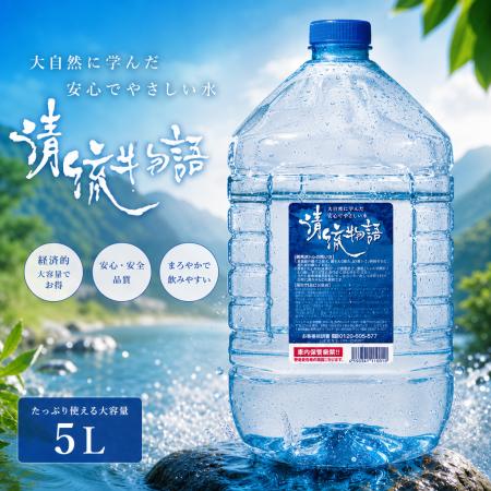 スーパーの“無料給水”を収益化へ　累計500店舗導utf-8