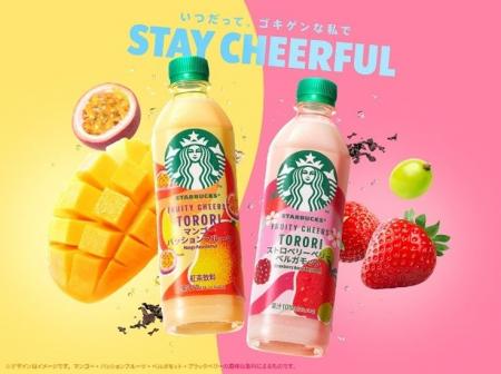 「フルーツ×ティー×ミルク」を組み合わせたセブン‐イ