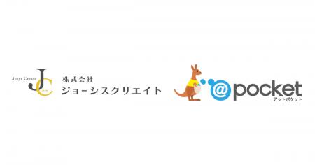 株式会社アイアットOEC、株式会社ジョーシスクリエイ 株式会社アイアットOEC、株式会社ジョーシスクリエイ
