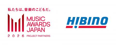 国内最大規模の国際音楽賞「MUSIC AWARDS JAPAN 2026 国内最大規模の国際音楽賞「MUSIC AWARDS JAPAN 2026