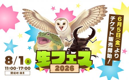 【登録者数 合計1,000万人超え】生き物系YouTubeクリ 【登録者数 合計1,000万人超え】生き物系YouTubeクリ