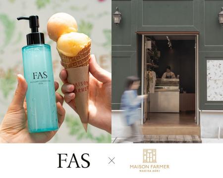 発酵エイジングケア*¹ブランド「FAS」× クラフトアイ