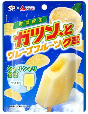 【不二家】赤城乳業の期間限定アイスキャンディーがグ