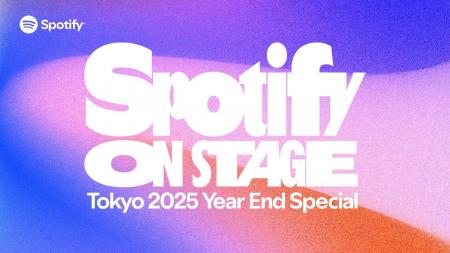 Spotify初の年末スペシャルライブ『Spotify On Stage 