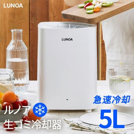 夏場の生ゴミ問題に新提案 「冷やしてニオイを抑える 夏場の生ゴミ問題に新提案 「冷やしてニオイを抑える