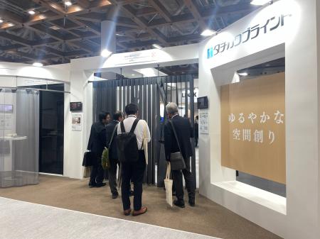 タチカワブラインドが『オルガテック東京2026』に初出