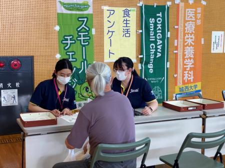 城西大学が埼玉県・ときがわ町と連携し地域住民utf-8
