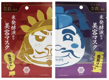 奈良のご当地コスメ「やまとcosmetic」から歴史utf-8