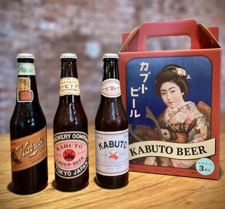 【愛知県半田市】かつて日本5大ビールの1つにも数えら 【愛知県半田市】かつて日本5大ビールの1つにも数えら
