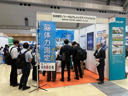 【出展報告】運輸安全・物流DX EXPO 2026で「MieruCAR 【出展報告】運輸安全・物流DX EXPO 2026で「MieruCAR