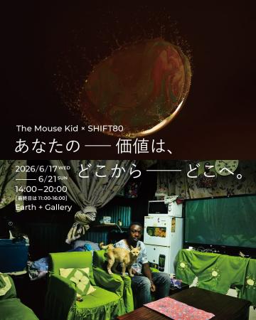 SHIFT80、アーティスト・The Mouse Kidとのコラボレー