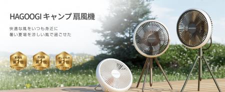 発売4年目のOT-F12、10万台を超える支持の中で投稿企 発売4年目のOT-F12、10万台を超える支持の中で投稿企