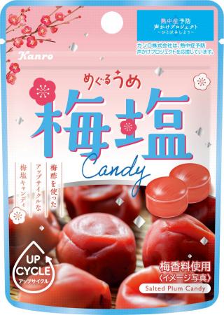 塩分補給にもぴったりな“梅酢”使用のアップサイクルキ