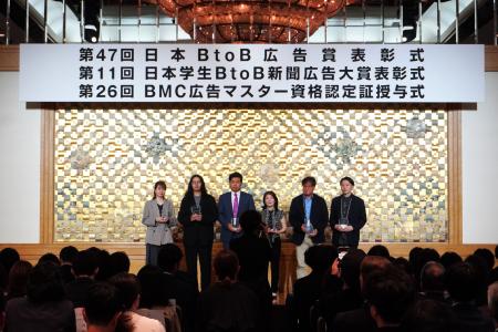 「第47回日本BtoB広告賞」にて銀賞を受賞！日本財団パ
