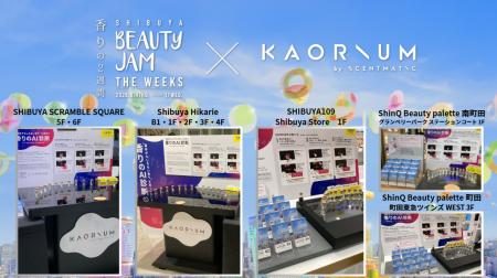 香りを言語化するAI「KAORIUM」が、渋谷エリアで開催 香りを言語化するAI「KAORIUM」が、渋谷エリアで開催