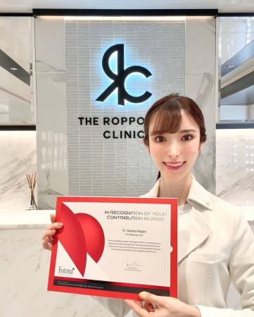 【受賞のご報告】THE ROPPONGI CLINIC 長尾沙也加医師 【受賞のご報告】THE ROPPONGI CLINIC 長尾沙也加医師