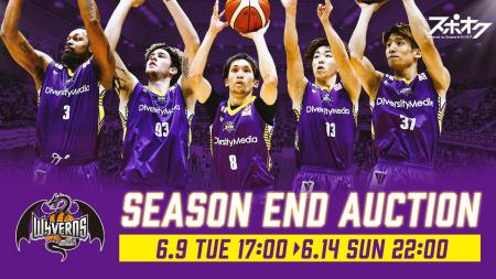 スポオクにて、山形ワイヴァンズが2025-26 SEASON THA スポオクにて、山形ワイヴァンズが2025-26 SEASON THA