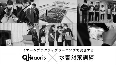 【GATARI、音で 【GATARI、音で