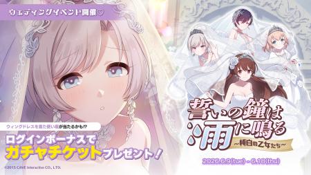 『ゴシックは魔法乙女～さっさと契約しなさい！～』本