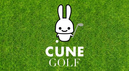 「CUNE」ゴルフウェアシリーズを発売 「CUNE」ゴルフウェアシリーズを発売
