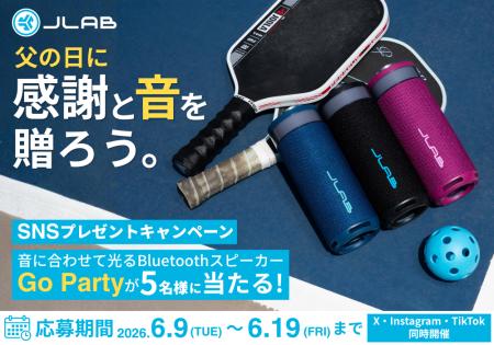 【父の日に「感謝と音」を贈ろう。】JLabの音に合わせ
