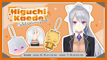樋口楓(VTuberグループ「にじさんじ」所属)の登録者10