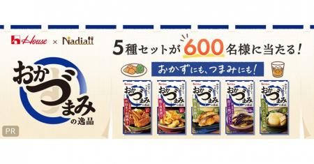 料理メディア「Nadia」とハウス食品株式会社がタイア