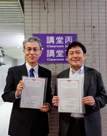 多摩大学の出原至道 教授、新西誠人 准教授が、utf-8